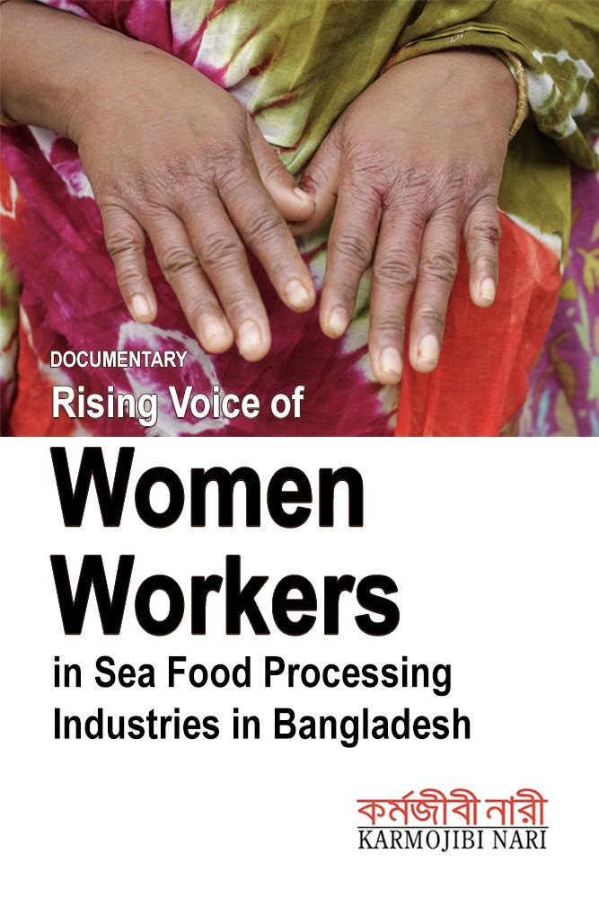 Voice of Women Workers